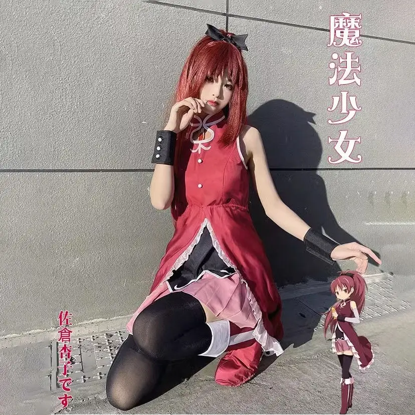 

Anime Puella Magi Madoka Magica Sakura Kyoko Cosplay Costume Sakura Kyoko Cosplay Women Girls Halloween Dress Custom Made