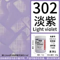 Light Violet