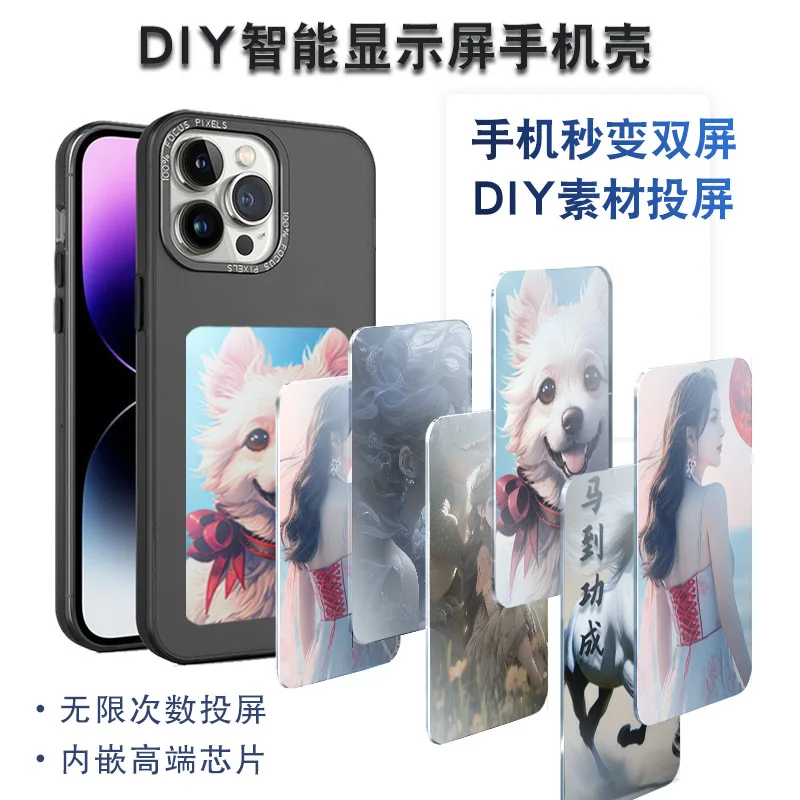 

Top-Quality DIY NFC Technology Iik Screen Phone Case With Switchable Patterns and Anti-drop Design For iPhone 15-13Pro/Promax