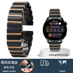 Ceramic Replacement Watch Strap - Universal 18/20/22mm Ladies and Gents Band - GT4 46mm (Black rose gold - E)