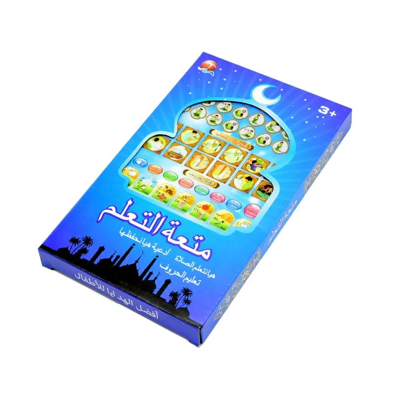 JVSISM Coran Arabe et Mots Apprendre à Jouets éDucatifs 18 Chapitres éDucatifs Tablette Comprimé de Coran Apprenez Arabe Coran Cadeau des Enfants Bleu 