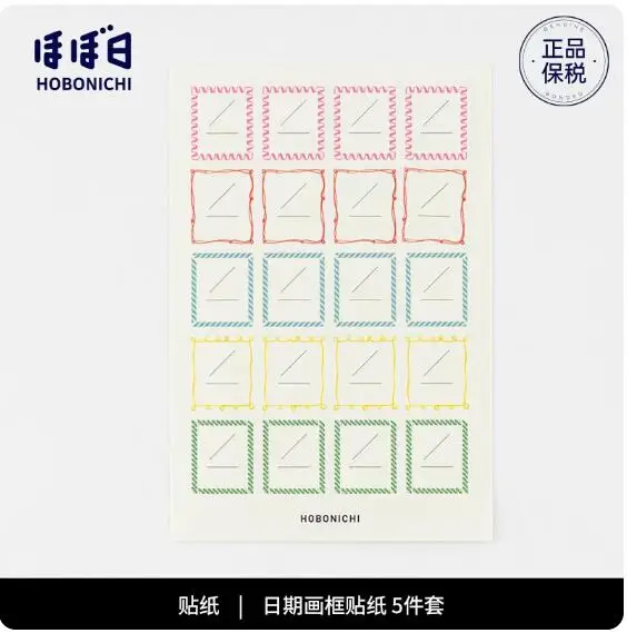 Hobonichi Techo Accessories Hobonichi Frame Stickers, cutely decorate the  dates, tracing paper, 5 sheets/pack - AliExpress