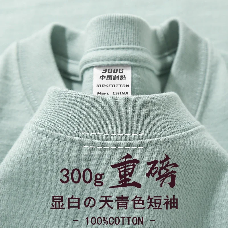 Unisex Heavy Cotton Short-Sleeved Loose Fit T-Shirt - Thick Solid White