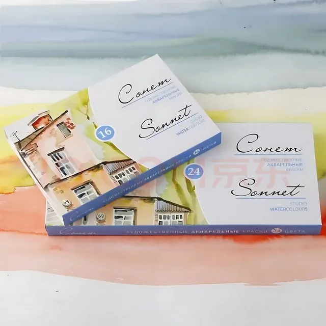 Russian White Nights 16/24 Set di colori ad acquerello solido pennello ad acquerello per principianti studenti che disegnano forniture artistiche 5