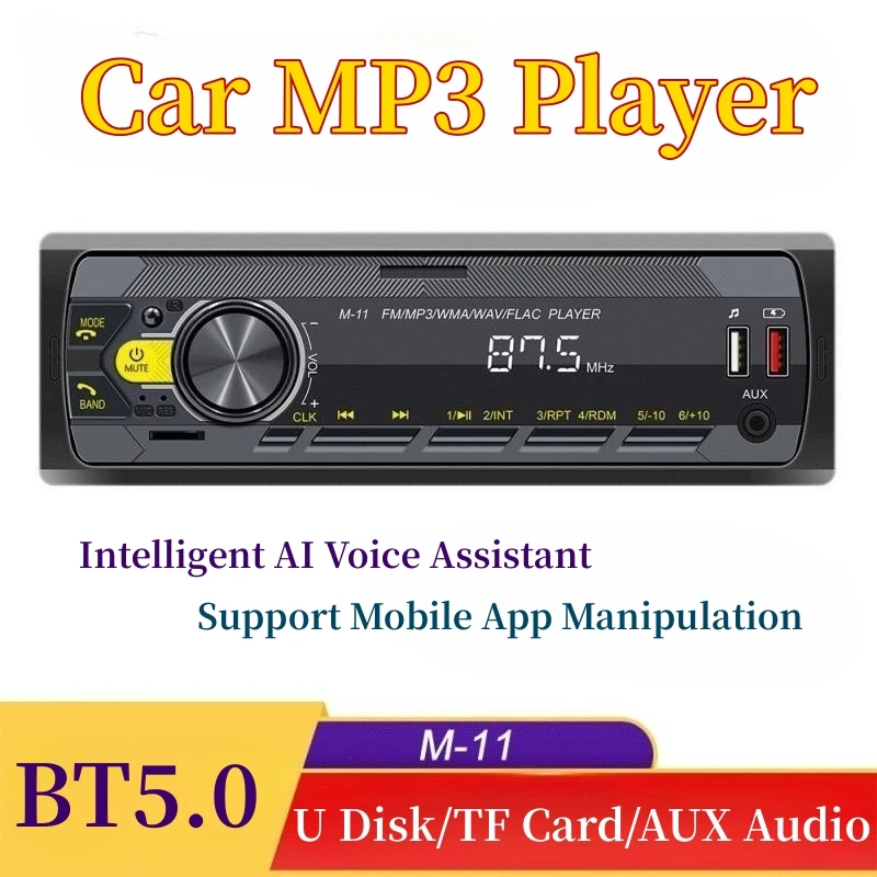 

12V Car MP3 Player Bluetooth Hands-free, FM Car Radio, Colorful Lighting, Audio Center Console Modification