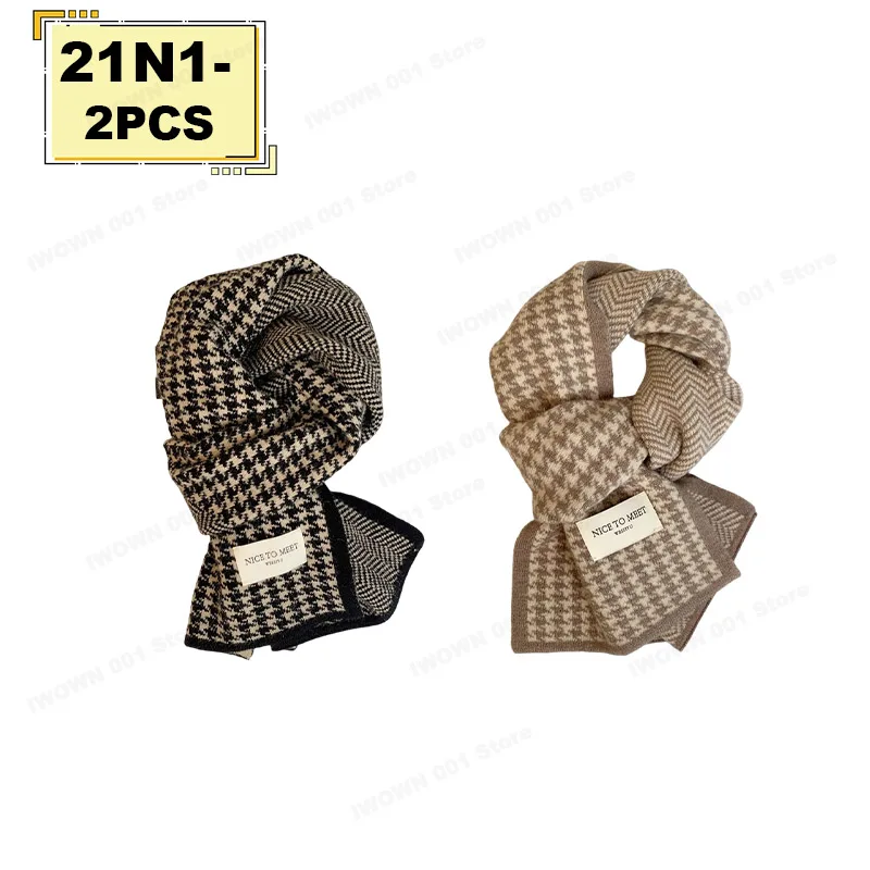 21N1-2PCS