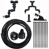 Aquarium Humidifying Spray Accessories Rainforest Tank Sprinkler,Misting Cooling nozzle, End Plug, Tube, Filter 1