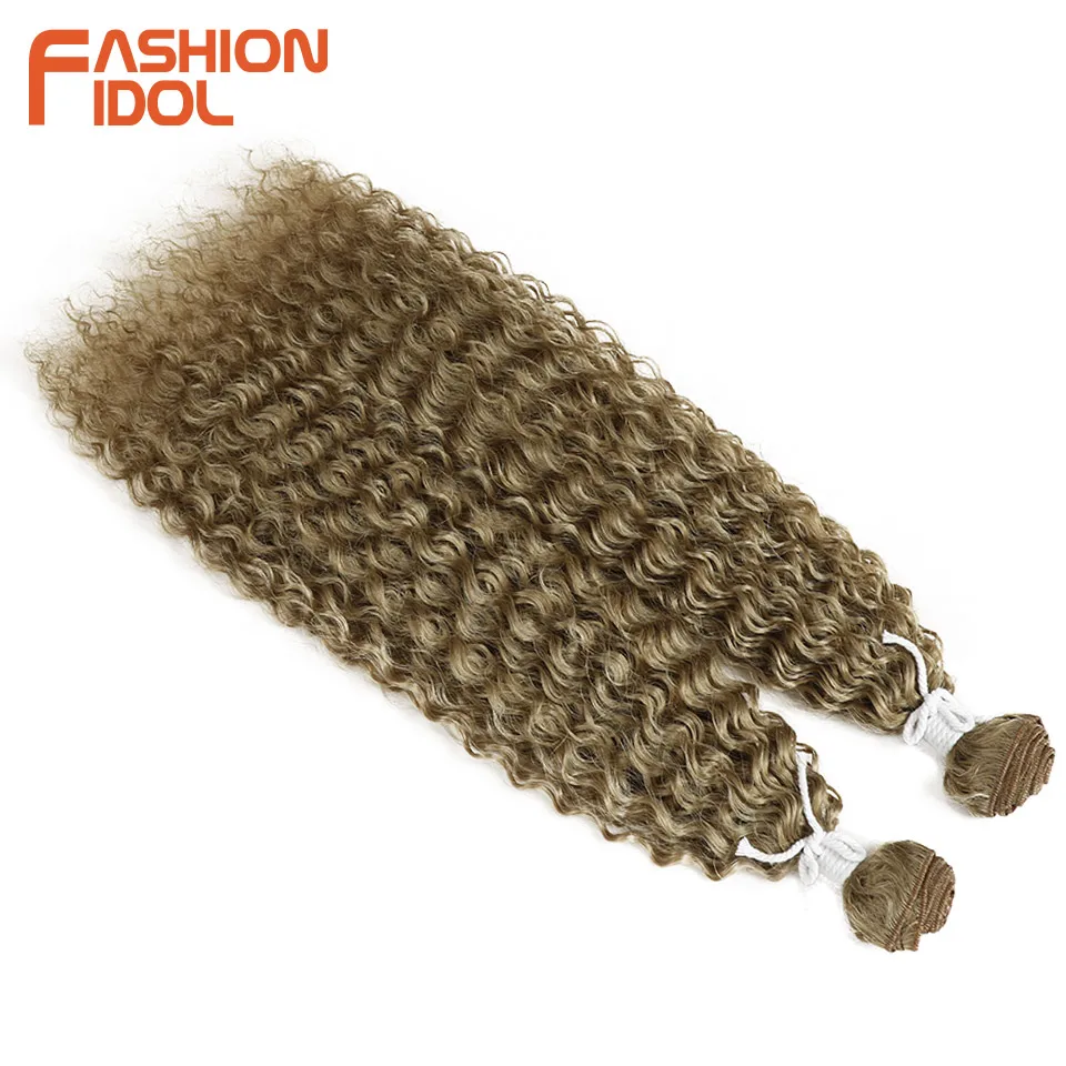 22 inch 2pcs Synthetic Hair Bundles Kinky Curly Hair Extensions Heat Resistant Fiber Ombre Brown Weave Bundles