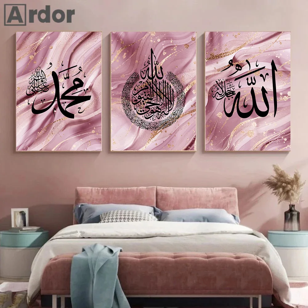 

Islamic Calligraphy Ayatul Kursi Quran Pink Gold Marble Posters Wall Art Canvas Painting Print Pictures Living Room Home Decor