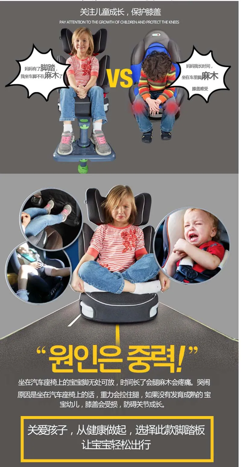  Car Seat Foot Rest for Kids (Grey) : Baby