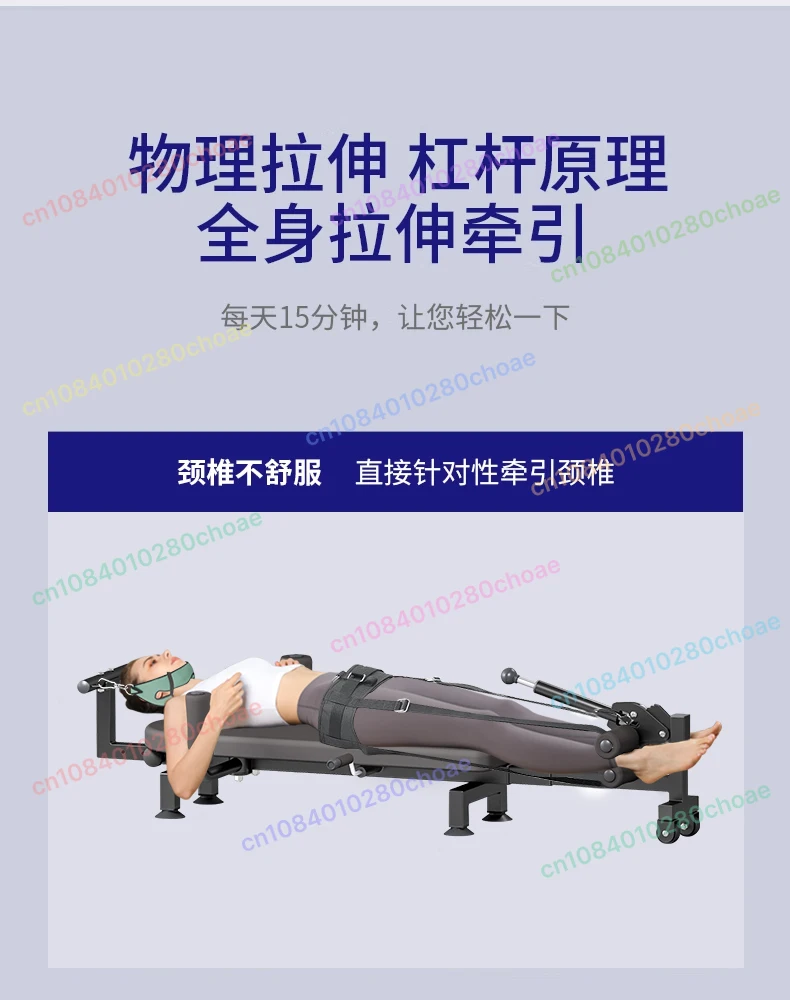 Electric Traction Waist Spine Stretching Hamstring Fitness Inverted Automatic