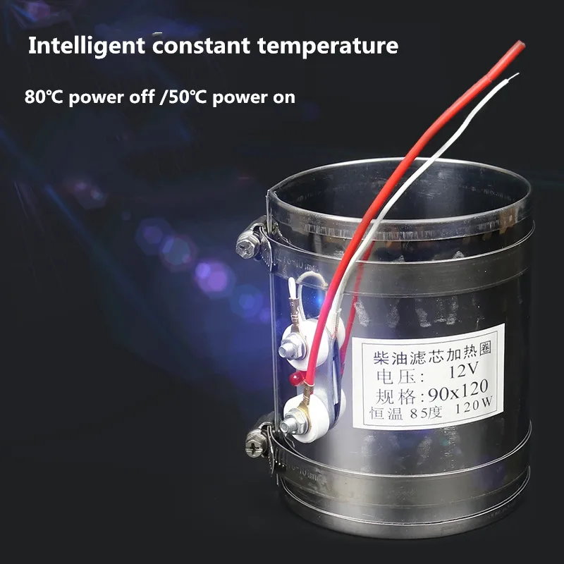 Automatic Constant Temperature 85℃ 12V 24V Diesel Filter Heater 120W For Car Pickup Truck Diesel Filter Eelectric Heating Sheath fuel filter