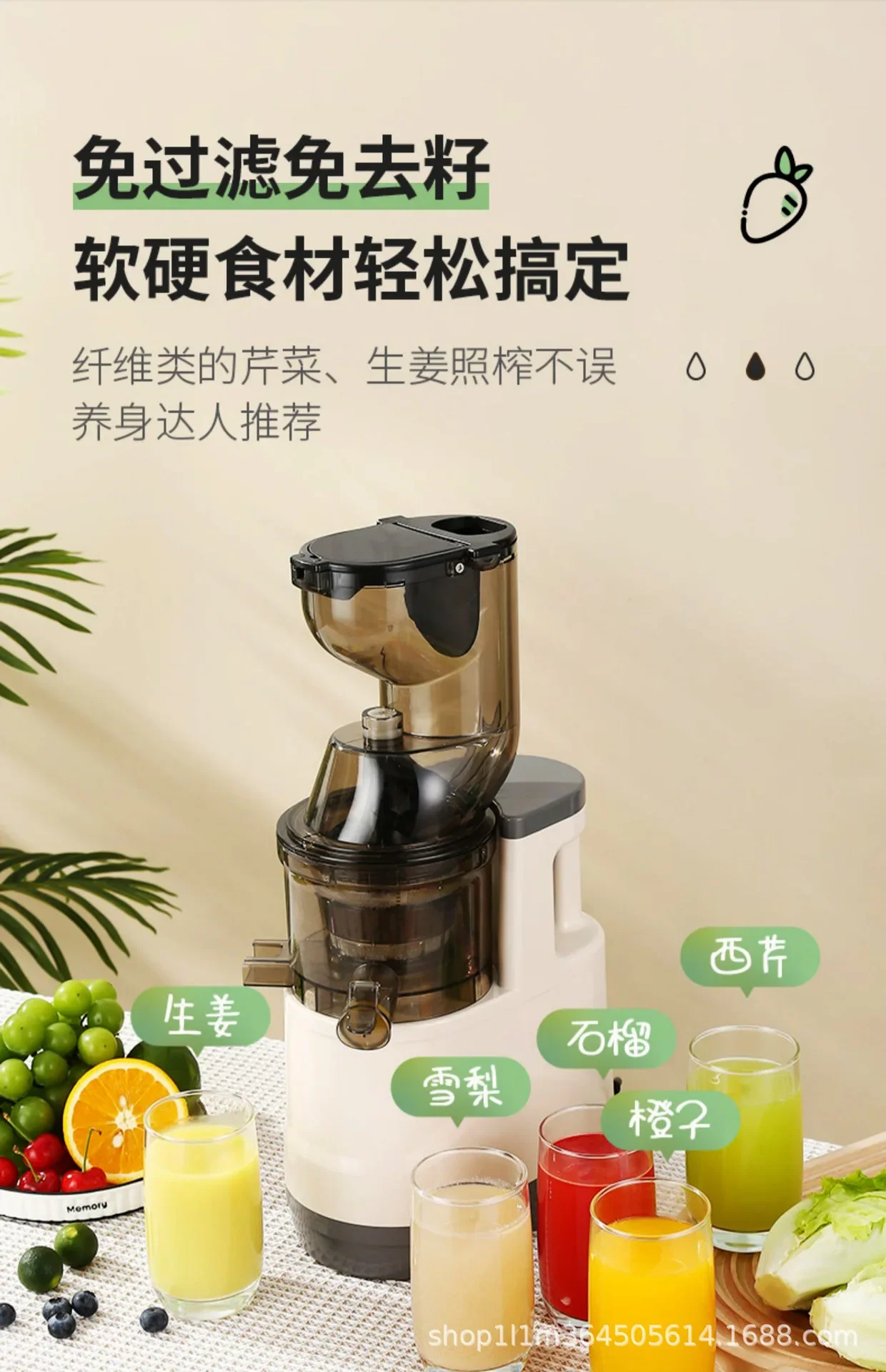 Description Picture 6 of itemlarge diameter multi-functional juicer juice residue separation household milk tea shop juicer ginger vegetable juice machine