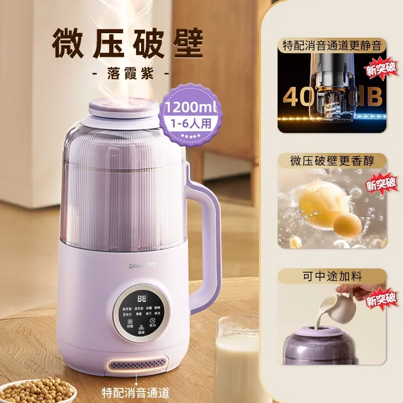 1200ml B