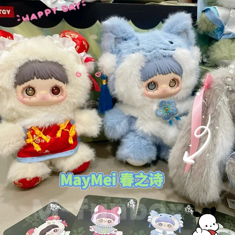 Nommi Maymei V3 詩 Pf 春のトレンドサプライズブラインド