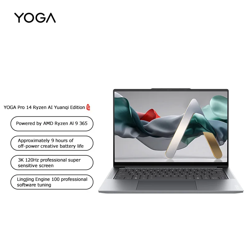 Lenovo YOGA pro 14 R9 365 880M 32G+1T 14.5inch 120Hz 3K LCD screen 2