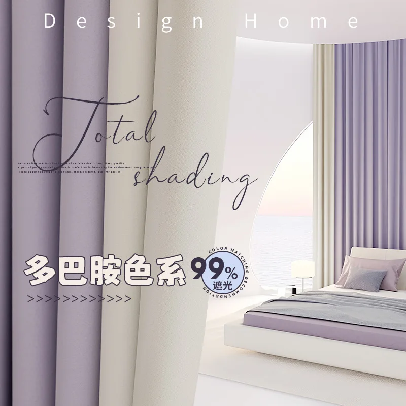 

Curtain Blackout Fabric Thermal Insulation Light Luxury Modern Minimalist Cream Puff Curtains for Living Dining Room Bedroom 1