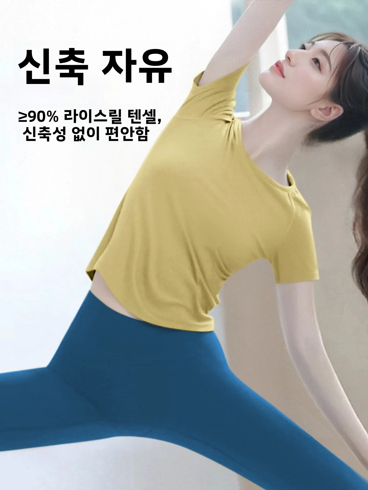 여성 요가 피트니스 의류 세트 반팔 스포티 필라테스 트레이닝 슬리밍 효과 통기성 수분 흡수
