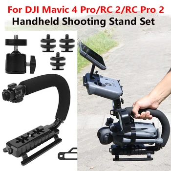 Drone Supporto da tiro portatile Stabilizzatore cardanico Impugnatura portatile Staffa per DJI Mavic 4 Pro RC 2 RC Pro 2 Accessori drone