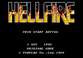 

Игра Hellfire 16bit MD для Sega Mega Drive для системы Genesis