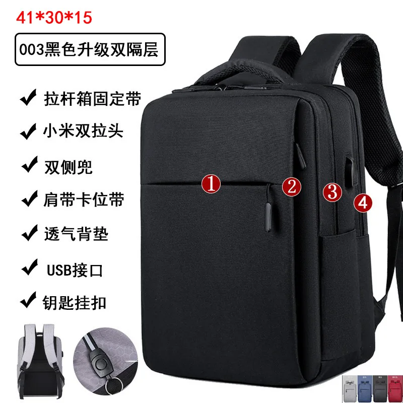 Business Men's 16-Inch Laptop Backpack Customizable Logo High-End Feel Double-Shoulder Computer Bag Nylon Material Breathable image 26