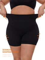 Plus size women's Seamless Shapeing shorts High waist-lift Shapeing Panties Safety leggings Yoga pants - Image 3