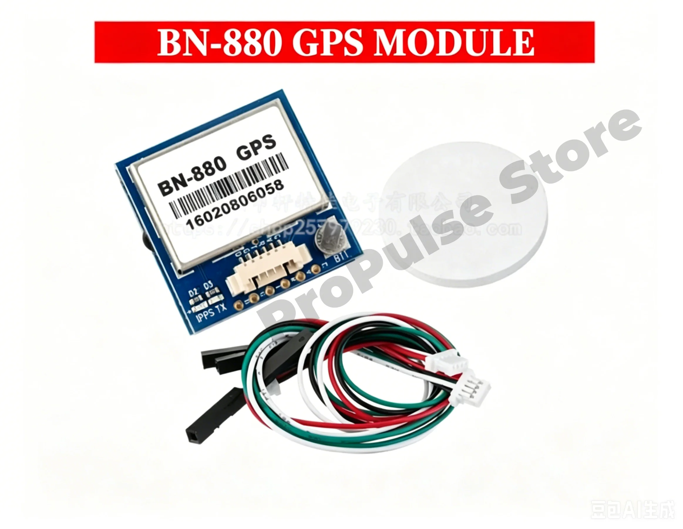 GPS 모듈 BN-220/180 BN-880Q Beidou GPS 포지셔닝 고정익 비행기(나침반 포함)