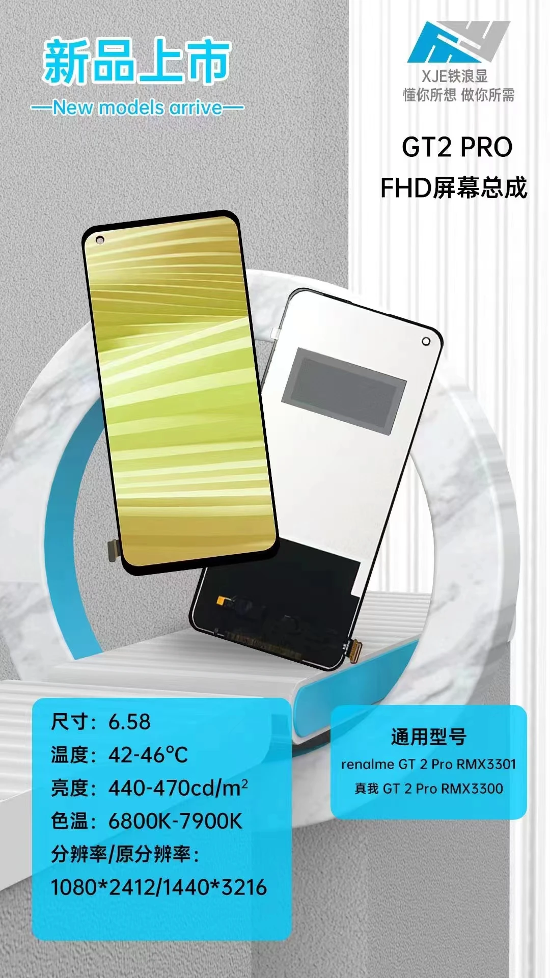 Digitalizador-de-pantalla-t-ctil-TFT-LCD-para-Realme-GT2-Pro-RMX3301 ...