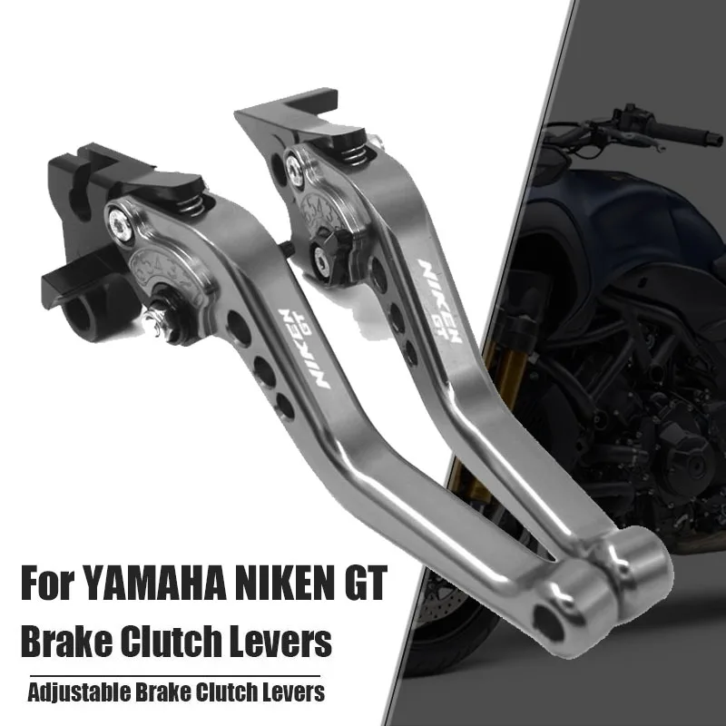 

Подходит для YAMAHA NIKEN GT 2019-2021 короткие рычаги тормозной муфты