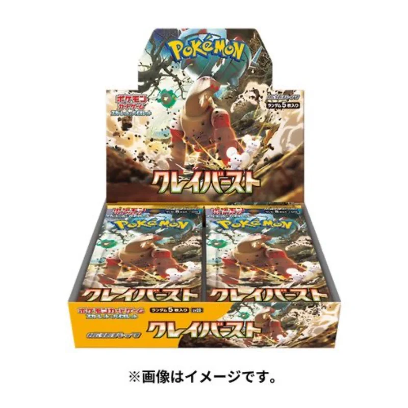 

Original Pokemon Series Game Connection Cards 5Sheets Packs Japanese Zhuzi PTCG SV3 SV2D SV2P S12a Pikachu Cards Gifts Kdis