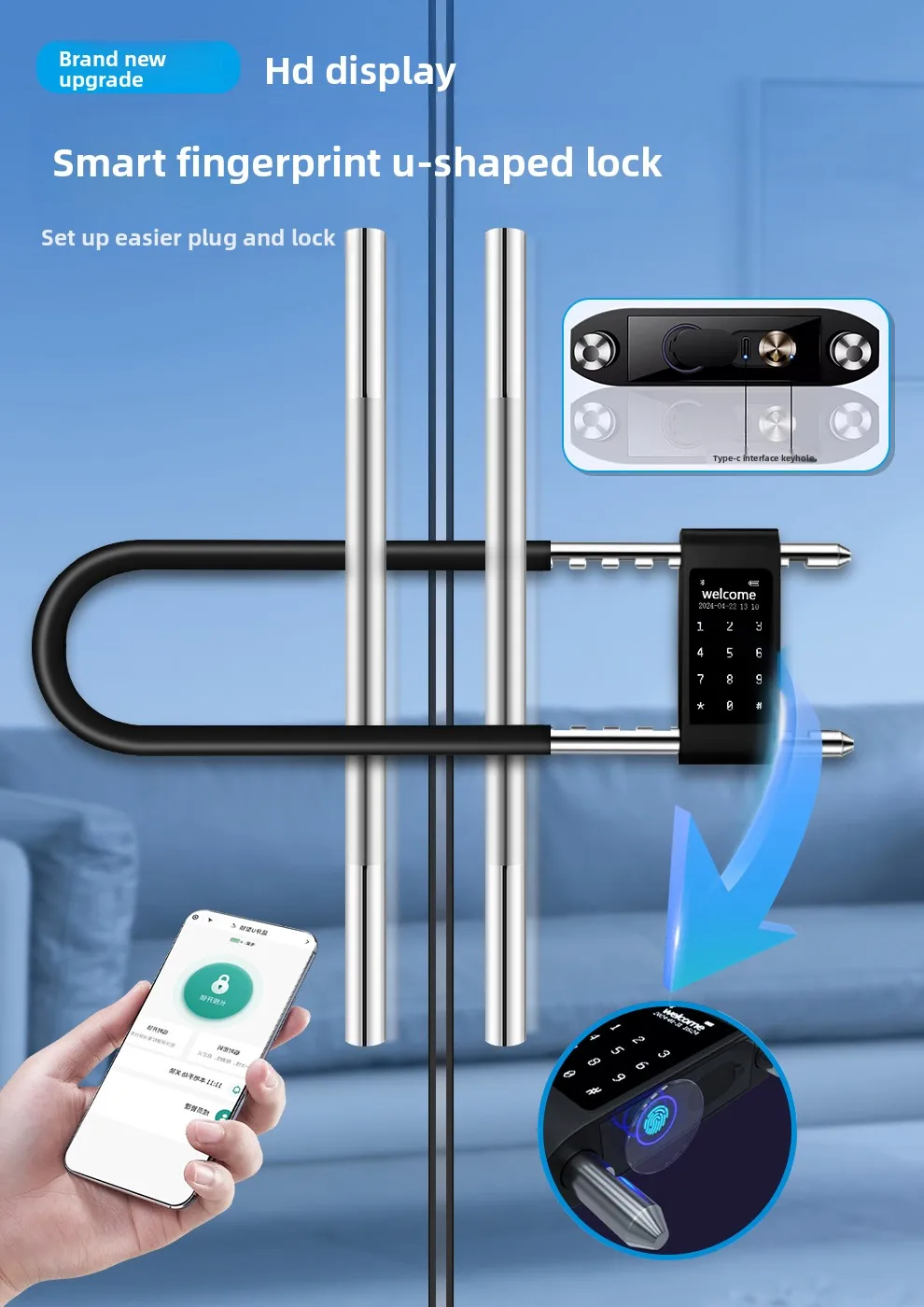 Combination lock, U-shaped lock, fingerprint lock, double-door shop U-shaped bol