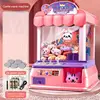 Kid Claw Machine Gashapon Plush Dolls Mini Drawing Clip Machine Fairground Coin Arcade Game Crane Children 3 Years 1
