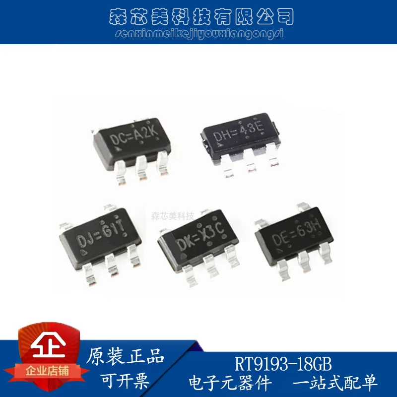 

20pcs original new RT9193-18/25/28/30/33GB voltage stabilizer LDO SOT23-5