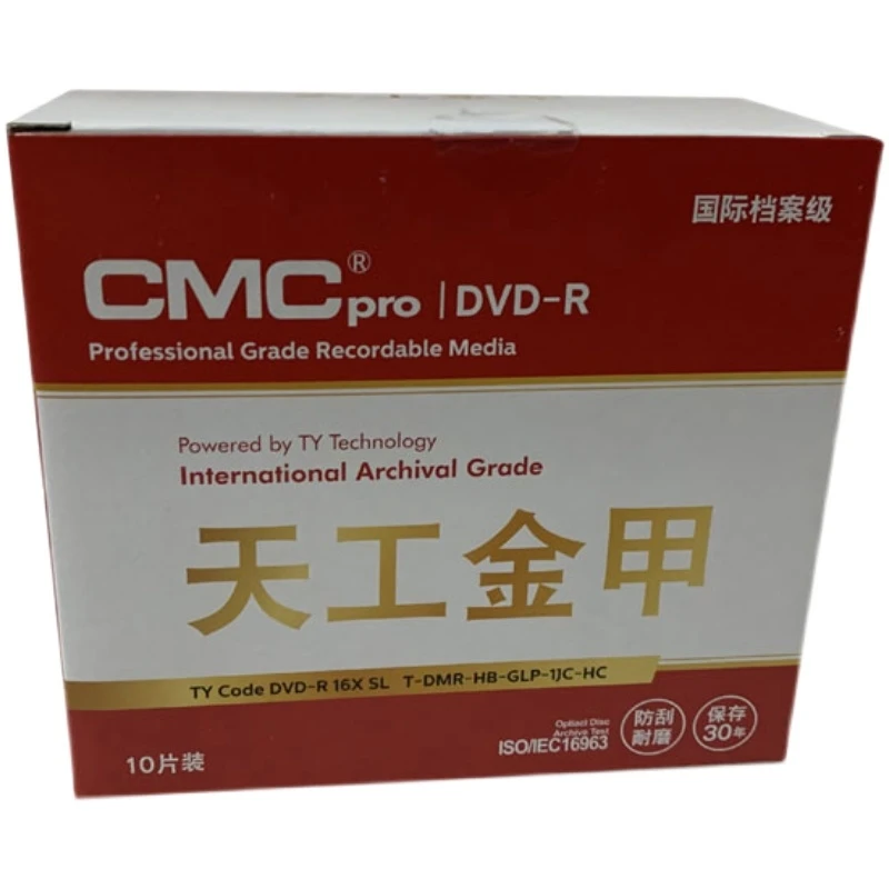 CMCpro DVD-R 4.7GB Professional Grade Recordable Media International Archival Grade DVD R Can be kept for 30 years 10Pcs/box