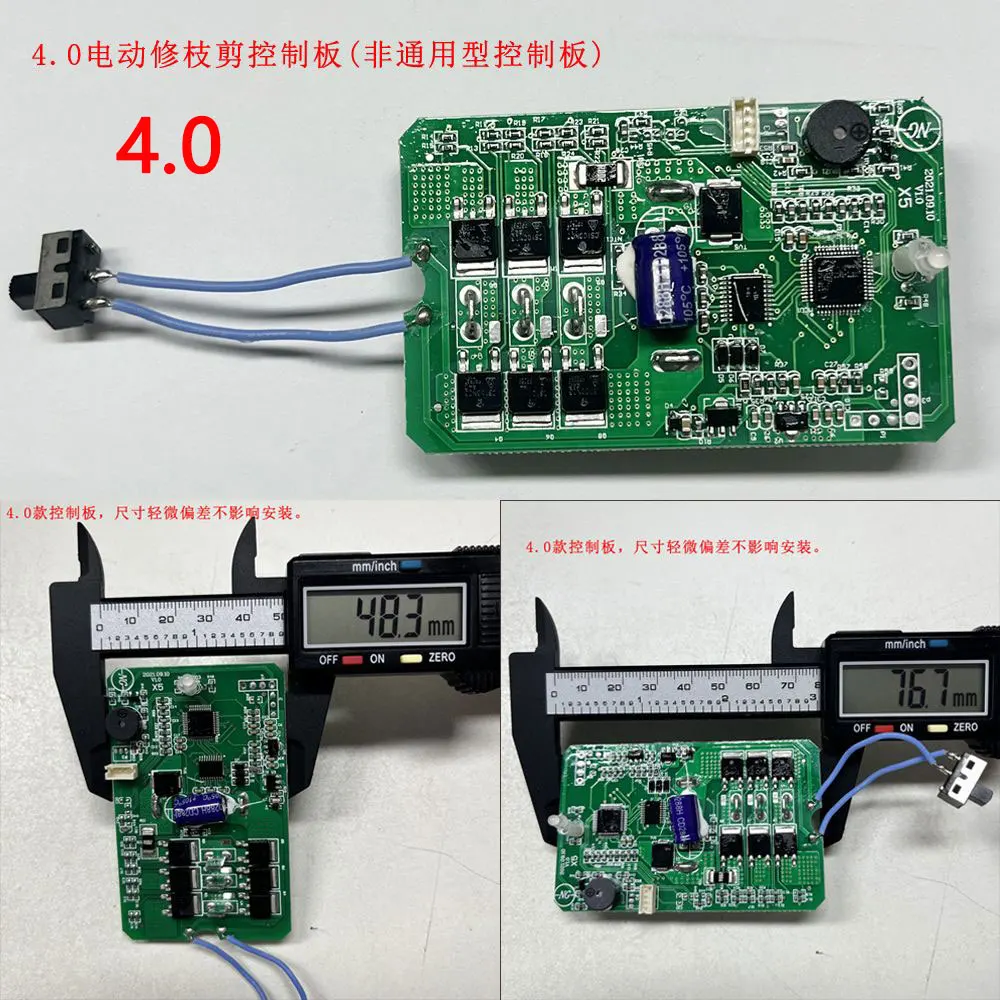 21V 3.0/4.0 리튬 배터리 전기 가지 치기 가위 홀 보드 제어 보드 액세서리 전기 가지 치기 가위 부품