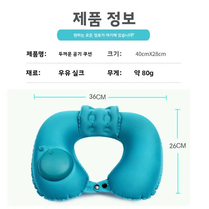 두꺼운 U자형 목 지지 베개, 여름 여행 및 캠핑용 휴대용 압력 완화 헤드 및 등받이 쿠션