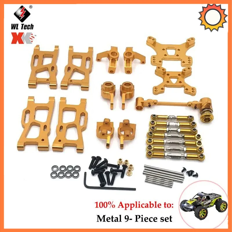Wltoys 144001 144002 144010 124007 124016 124017 124018 124019 금속 감소 기어 커버, 먼지 커버, RC 자동차 업그레이드 부품