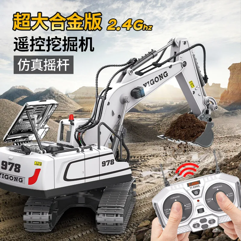 Yigong Kids Simulation 11 Channel Alloy Remote Control Excavator Toy Electric Large Engineering Car Toy Gift rc cars rc trucks rc construction toy