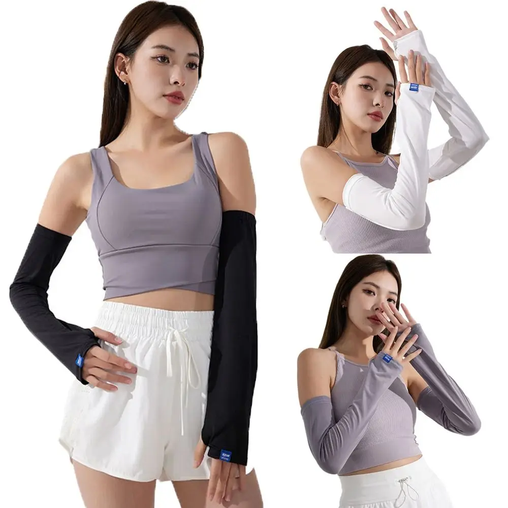 

Sun Protection Ice Silk Sleeves Gloves Pure Color Breathable Summer Sunscrean Sleeves Thin Driving Arm Cover Fishing Arm Sleeves
