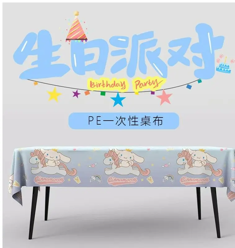 

Sanrio Cinnamoroll Birthday Disposable Tablecloth Party Children's Birthday Decoration Cartoon Theme Arrangement Decoration