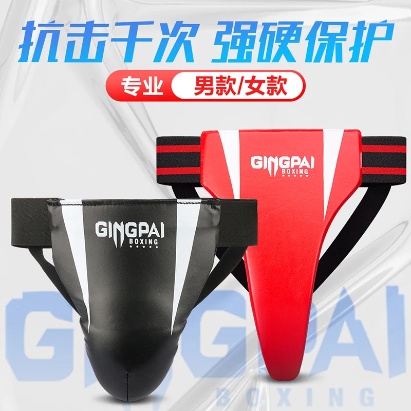 Men Women MMA Boxing Sparring Muay Thai Jockstraps Groin Guard Protective Cup Taekwondo Karate Training Crotch Ball Protector