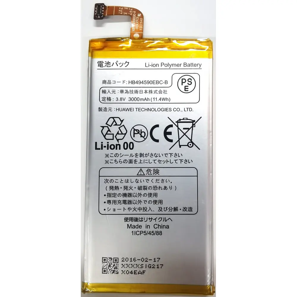 1icp5 51 68 Аккумулятор Купить