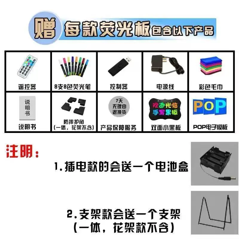 

Led Electronic Fluorescent Board Advertising Board Luminous Blackboard Billboard Vertical Stall Night Market Fluorescent Screen