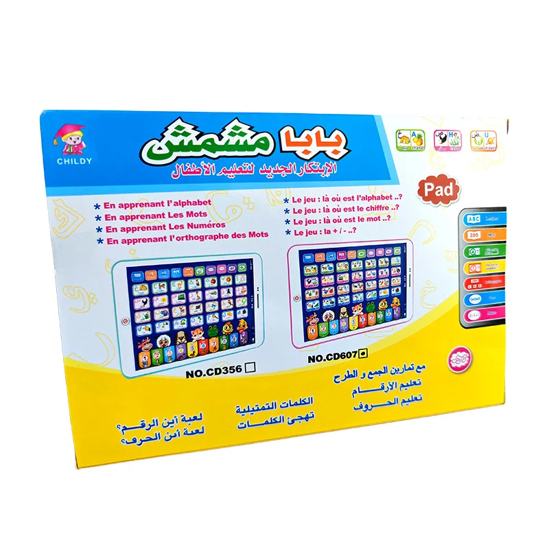 French & English Learning Toys for Toddlers Kids Interactive Learning Tablet Childrens Pad Education Toy for Babies learning toys