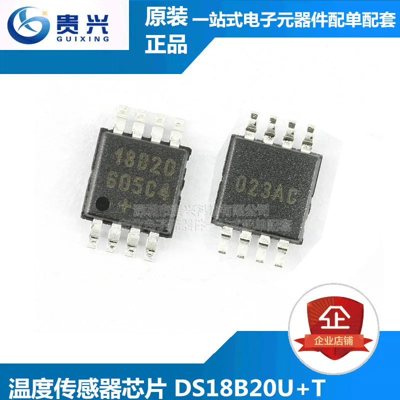 

SMD DS18B20U+T 18B20 MSOP-8 temperature sensor chip DS18B20U brand new original