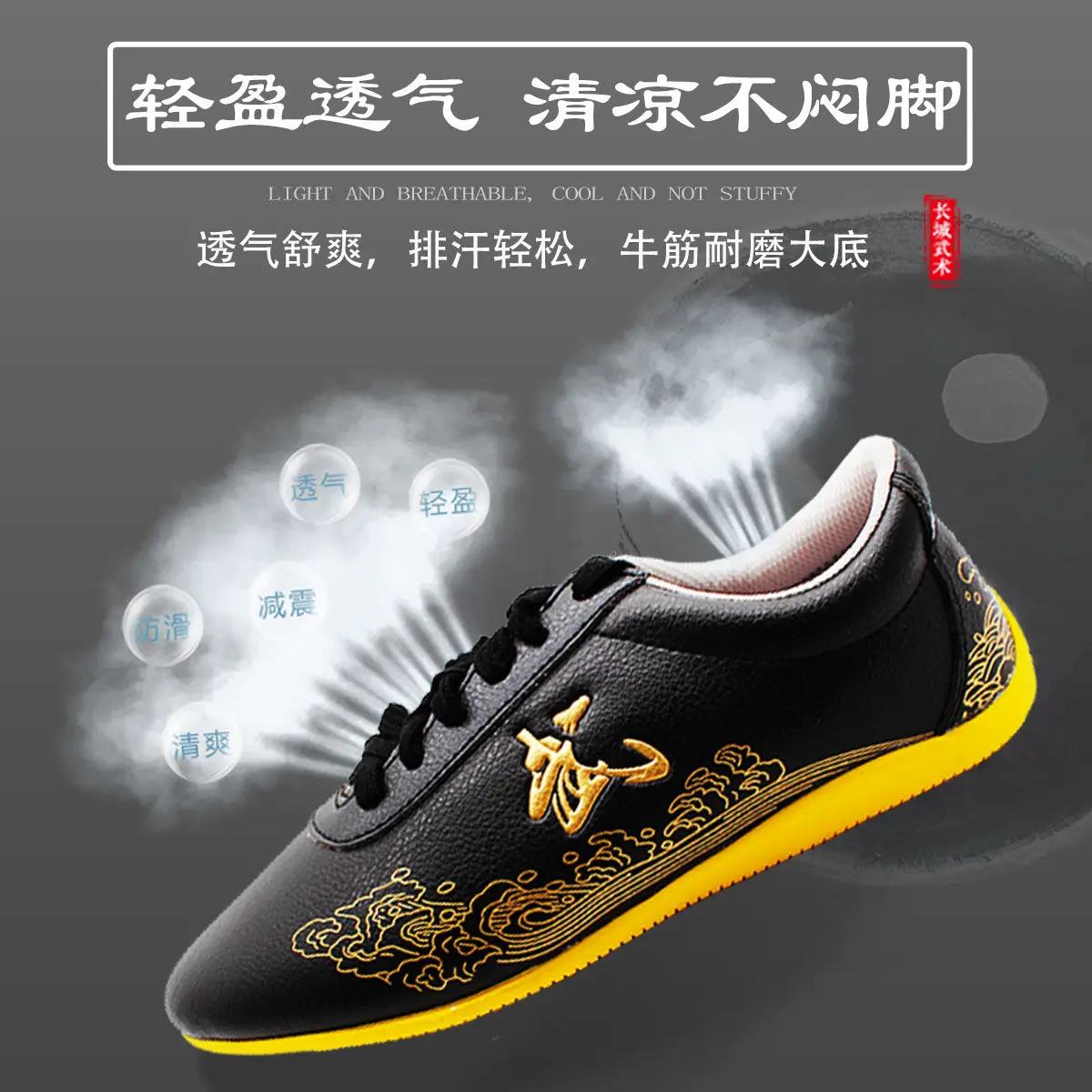 Tae Kwon Do Sneakers Adult Kids Karate Taekwondo Sneakers Lightweight Breathable Boxing Kung Fu Taekwondo