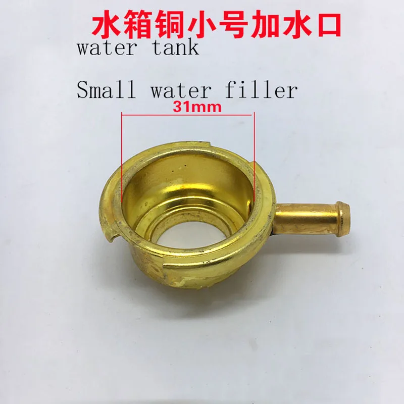 

1PC Water Tank Water Inlet Copper Water Inlet Car Radiator Accessories Water Nozzle Small Thickening