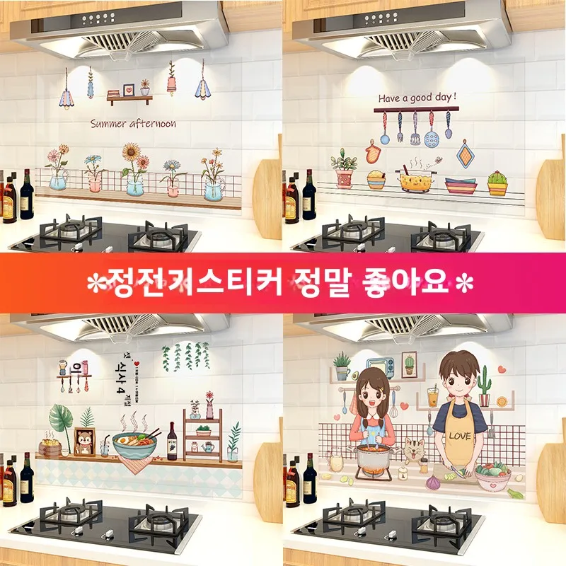 방연기 스티커 방연기 방수 방화 방열 두꺼운 주방 벽 냄비 스티커 타일 스티커 타일 스티커 주방 스티커 타일 스티커