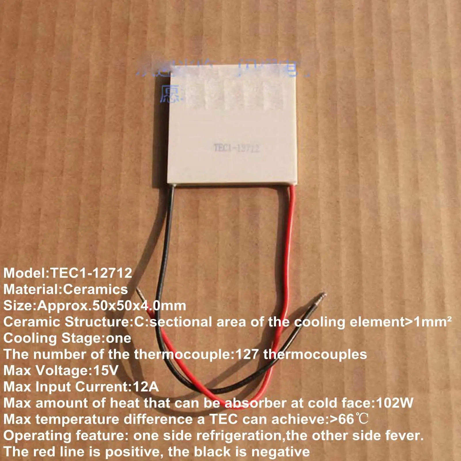 Thermoelectric Cooler Peltier Heatsink 50x50x4.0mm 12A 15V 102W TEC1-12712