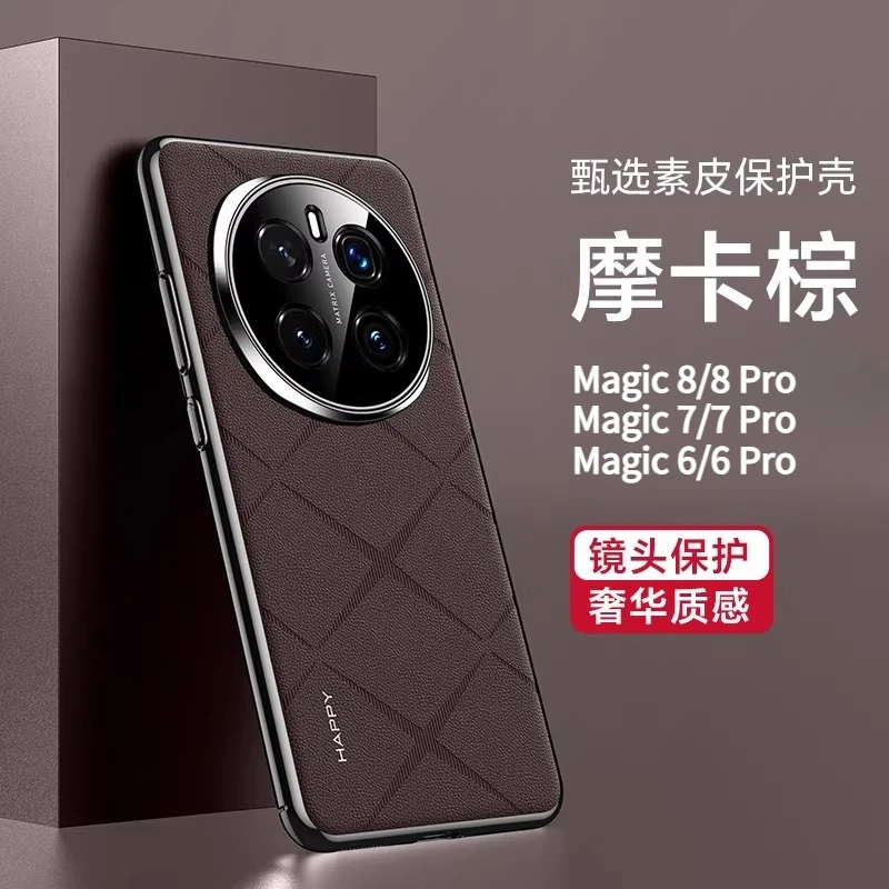 Leather Full-Coverage Anti-Drop Case